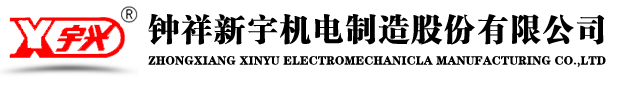諸城市希源機械有限公司 諸城市希源機械有限公司